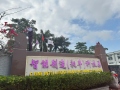 正月十二，開工大吉，祝大家龍年行大運(yùn)！